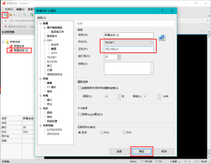 图片[10]-360T7_for_W25N01KV刷机Openwrt教程-BBji的网站