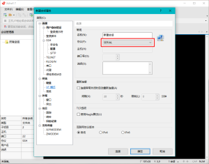 图片[5]-360T7_for_W25N01KV刷机Openwrt教程-BBji的网站