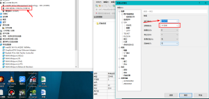 图片[6]-360T7_for_W25N01KV刷机Openwrt教程-BBji的网站