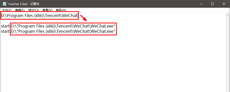 图片[5]-微信多开步骤-BBji的网站