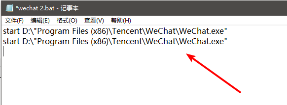图片[7]-微信多开步骤-BBji的网站
