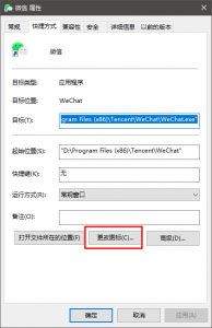 图片[17]-微信多开步骤-BBji的网站