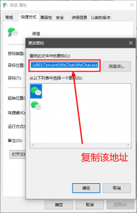 图片[18]-微信多开步骤-BBji的网站