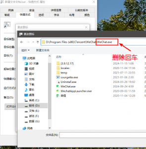 图片[19]-微信多开步骤-BBji的网站