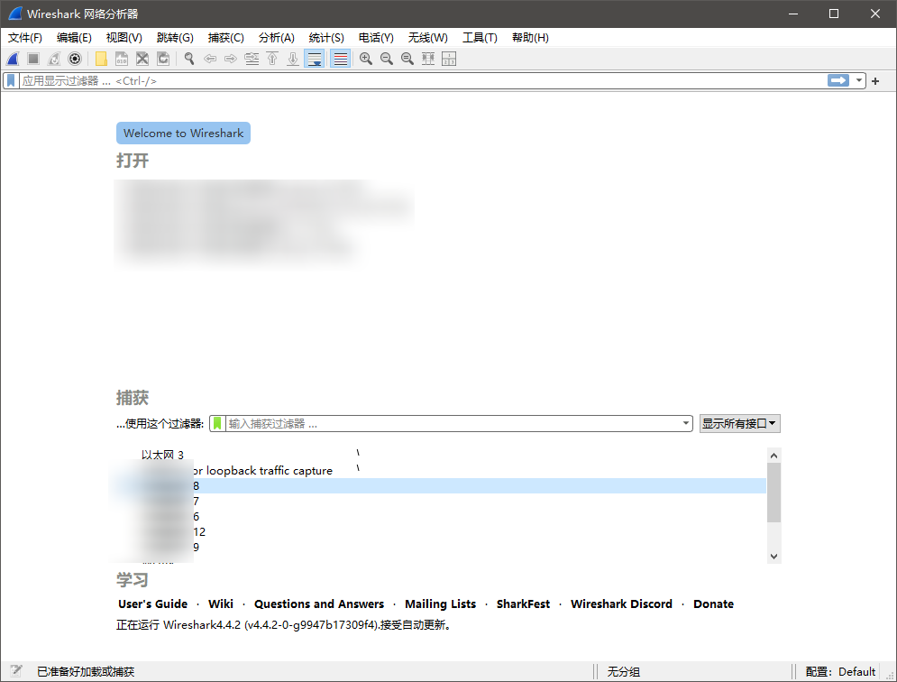 wireshark中文版 v4.4.2官方版-BBji的网站