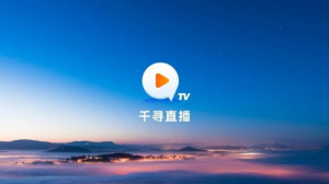 千寻APP TV版 电视播放-BBji的网站